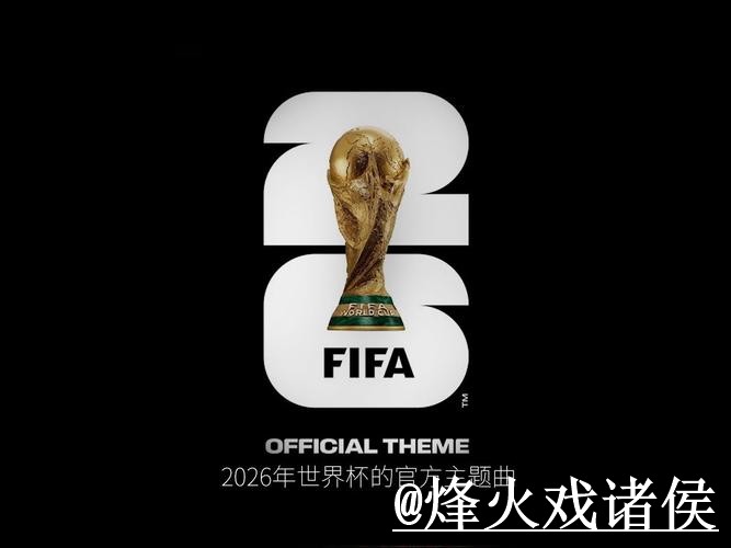2026世界杯下注平台备用入口整理,登录问题和网页版入口说明 2026世界杯下注平台备用入口整理,登录问题和网页版入口说明