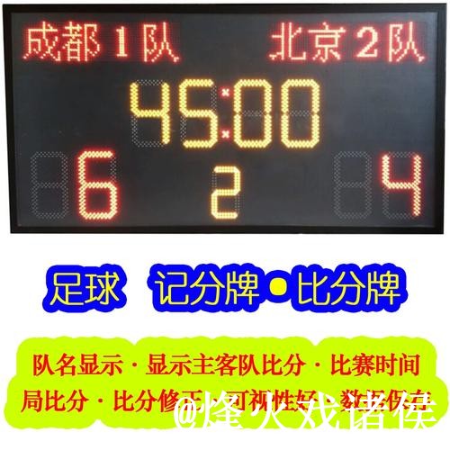 2026世界杯比分查询问题解析，手机端查询与入口地址说明
