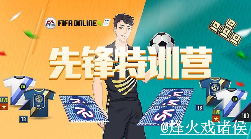 美加墨世界杯外围入口网站推荐，新手规则与常见问题参考