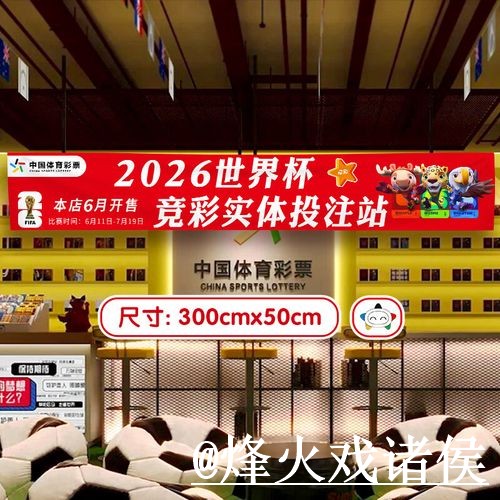 美加墨世界杯投注平台常见误区，手机端体验和官方入口别弄错